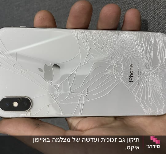 אייפון עם גב שבור וסדוק ביד אדם